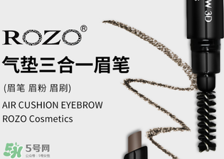 rozo眉笔怎么样?rozo眉笔好用吗?